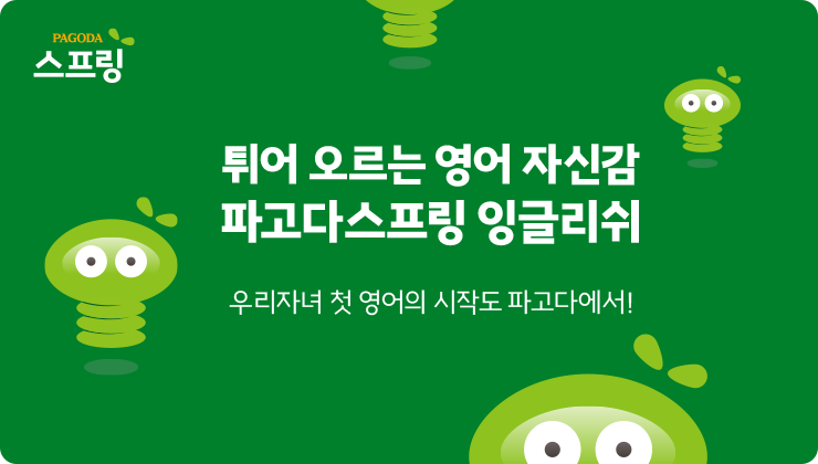 배너1